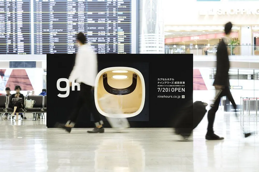 9H Nine Hours Narita Airport