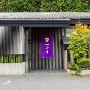 https://susukinohara-ichinoyu.hotelshakone.com
